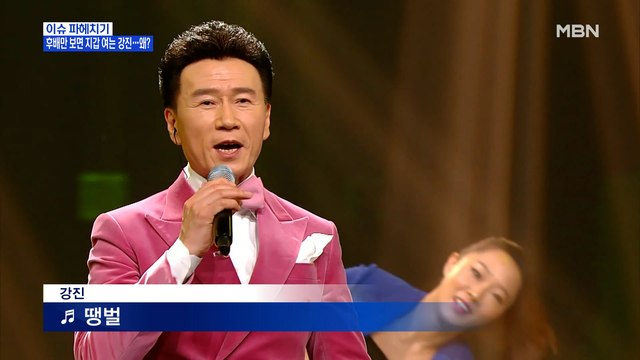 MBN 뉴스파이터-후배만 보면 지갑 여는 강진…왜?