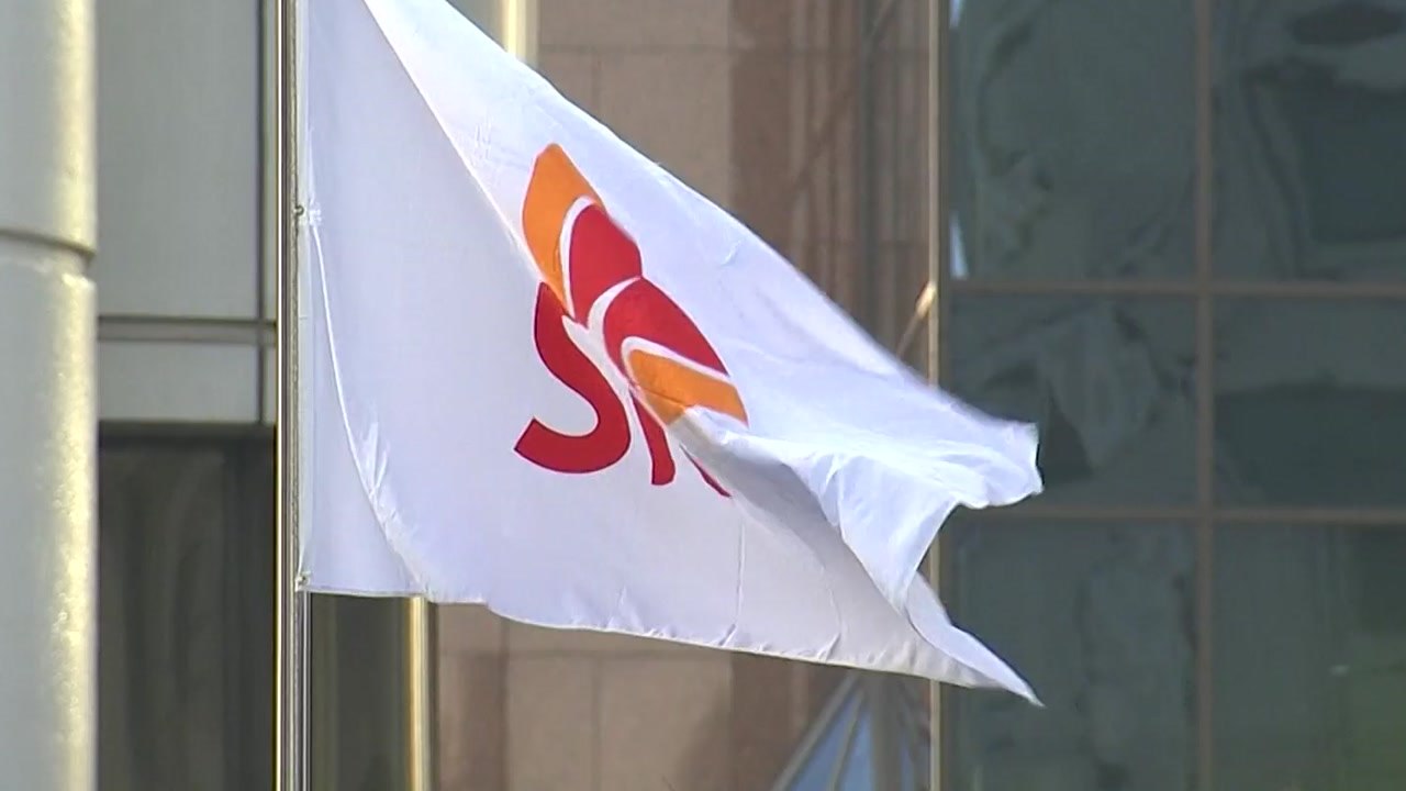 [기업] SK, 美 수소 기업에 1조6천억 원 대규모 투자 / YTN