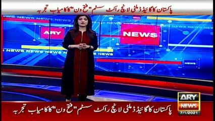 ARY NEWS Bulletin | 3 PM | 7th JANUARY 2021