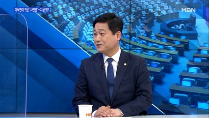 [백운기의 뉴스와이드] 김영배 "이낙연 사면론, 국민통합적 취지에서 발언한 것"