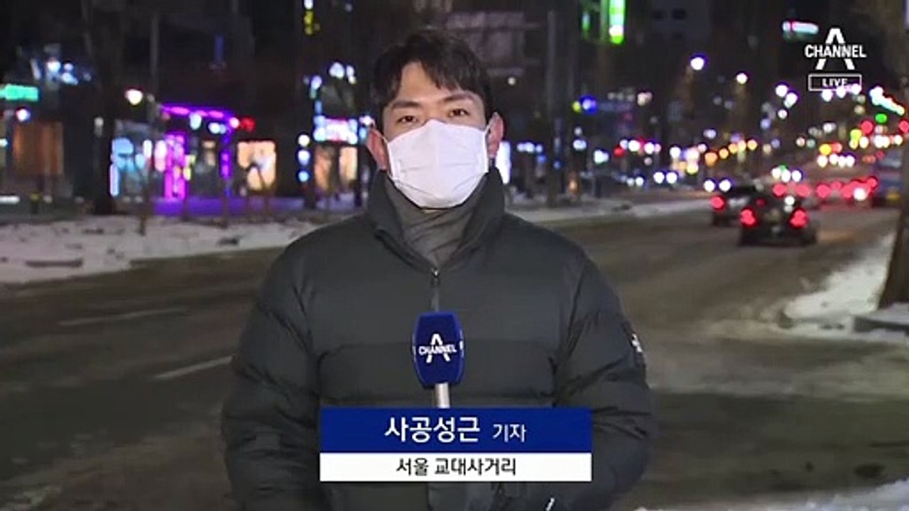 퇴근길도 거북이 걸음…내일 서울 영하 17도 한파 절정