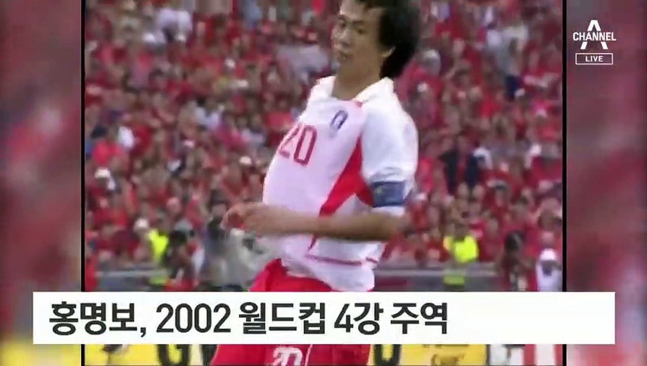 스타 출신 감독 울린 K리그…홍명보, 재기 성공?