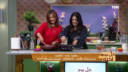 كل يوم أكلة | طريقة عمل اللازانيا باللحم المفروم