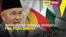 Sinar PM: UMNO putus dengan Bersatu, PAS ke mana?