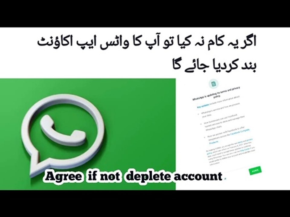 WhatsApp new updates 2021 | WhatsApp policy 2021 when why applied