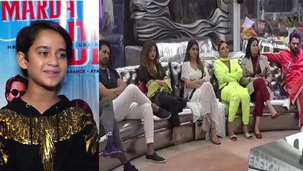 Bigg Boss 14: Ayaan Zubair ने BiggBoss Contestant पर खेला Rapid fire जानिए क्या कहा| FilmiBeat