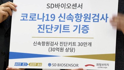 [경기] 경기도, 요양시설·교정시설 대상 신속항원 검사 시행 / YTN