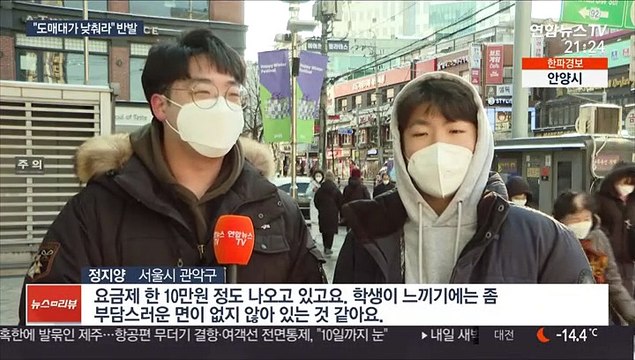 중저가 5G 요금제 '속속'…알뜰폰 업계는 냉담