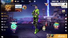 ฟีฟาย Free Fire - ฉากใหม่สวยงาม