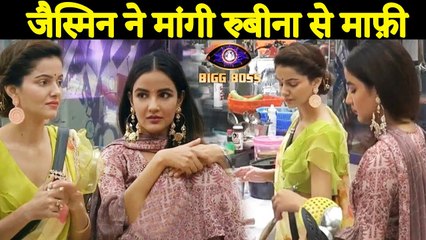 Bigg Boss 14 |_Jasmin Bhasin Apologizes To Rubina Dilaik For This Reason