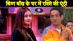 Rashami Desai To Enter In Bigg Boss House For Vikas Gupta As Family | BB 14