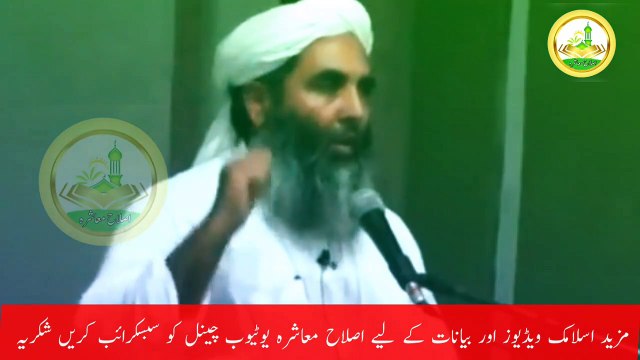Molana Ilyas Ghuman New Bayan 2021 | علمائے دیوبند | Islah e Muashra | مولانا محمد الیاس گھمن