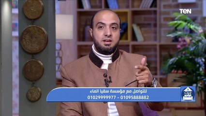 بيت دعاء | نصائح غالية لكل الأزواج من الشيخ أحمد علوان