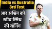 India vs Australia : Steve Smith puts Ashwin under pressure in Sydney Test match| Oneindia Sports