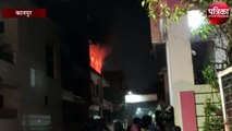 4 मंजिली इमारत में आग, कड़ी मशक्कत के बाद आग पर काबू पाया गया