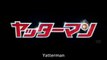 YATTERMAN (2009) Trailer VOST-ENG - JAPAN