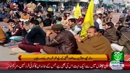 Regional Bulletin 05 pm 07 January 2021