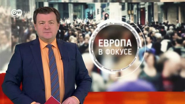 Самое длинное чудо света - удивительное творение современных инженеров. Европа в фокусе (07.01.2021)