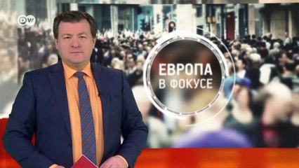 Самое длинное чудо света - удивительное творение современных инженеров. Европа в фокусе (07.01.2021)