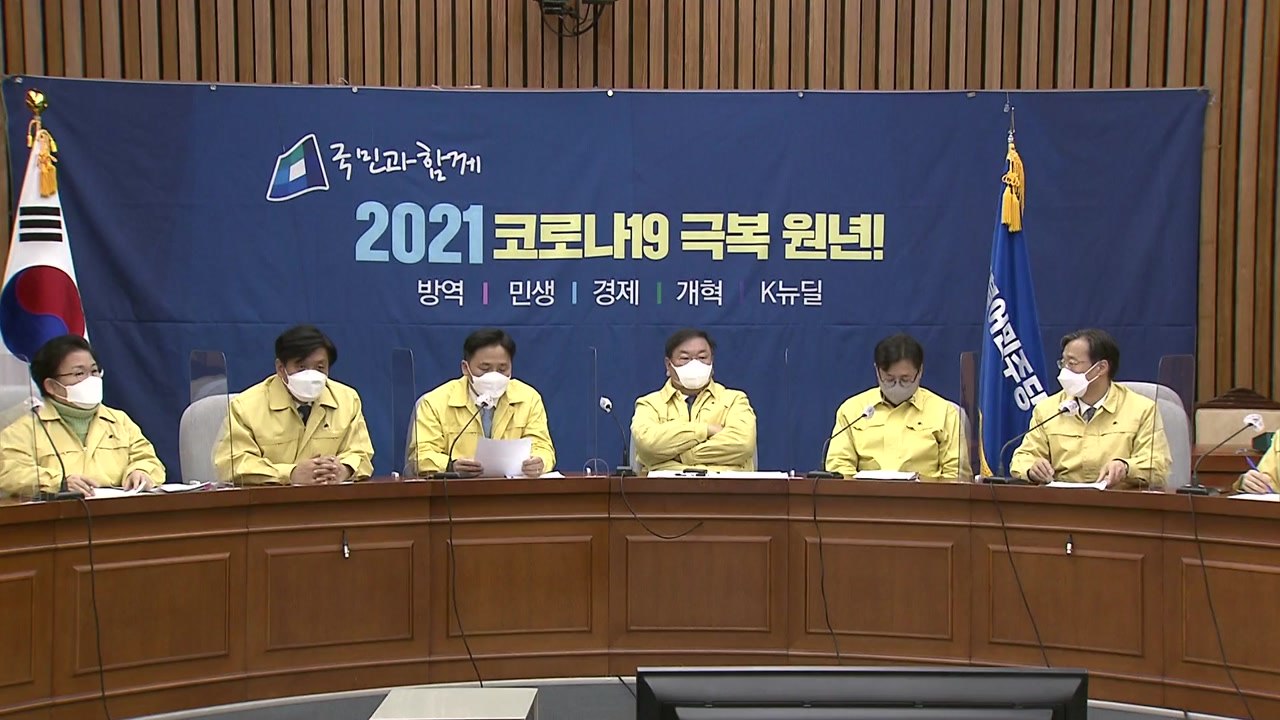 "헬스장 등 면적 따라 차등적 영업제한 논의"...확산세는 부담 / YTN