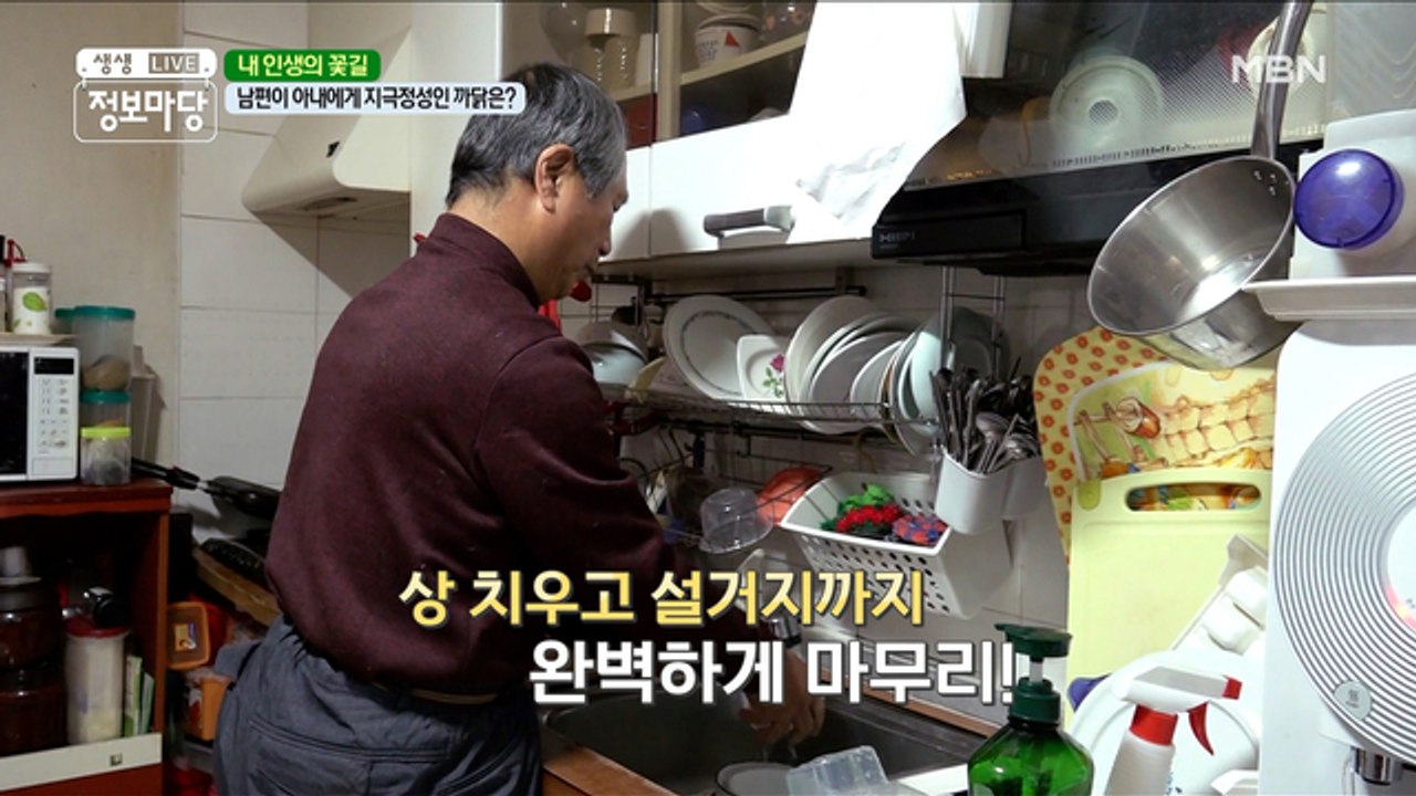 아픈 아내 대신 집안일 뚝딱 ᕕ༼•̀︿•́༽ᕗ 정성 가득한 남편의 사연은?