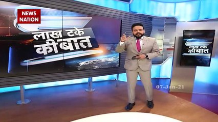 Lakh Take Ki Bat : Farmers held tractor march