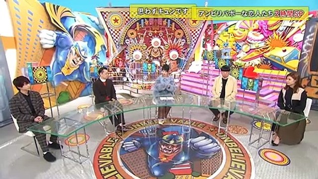 Youtube バラエティ 動画 | Youtube バラエティ miomio 9tsu - 奇跡体験！アンビリバボー 動画 9tsu 2021年1月7日