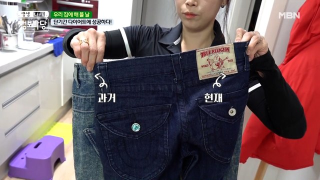 ✦두 달 만에 6kg 감량✦ 새해부터는 바지 사이즈 줄이기 도전!