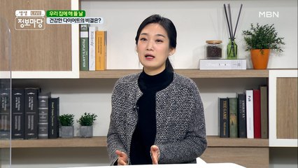 __φ(。。)메모!메모! 다이어트에 도움 되는 OOO추출물은 무엇?