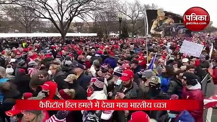 Indian Flag Spotted At US Capitol Attack. Video Is Viral