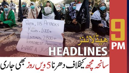 ARY NEWS HEADLINES | 9 PM | 7th JANUARY 2021