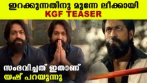 Yash Angry About KGF Chapter 2 Teaser Leaked