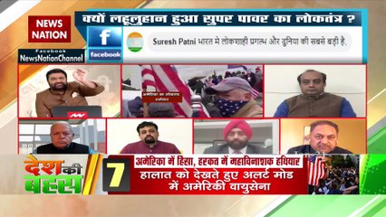 जब भी लोकतंत्र में कोई चोट पहुंचाता है तो उसे भारत का सिस्टम बीच में रोक देता है : योगेश मेहता, इंदौर, दर्शक