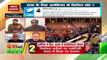 Desh Ki Bahas : Why is the world's oldest democracy endangered?