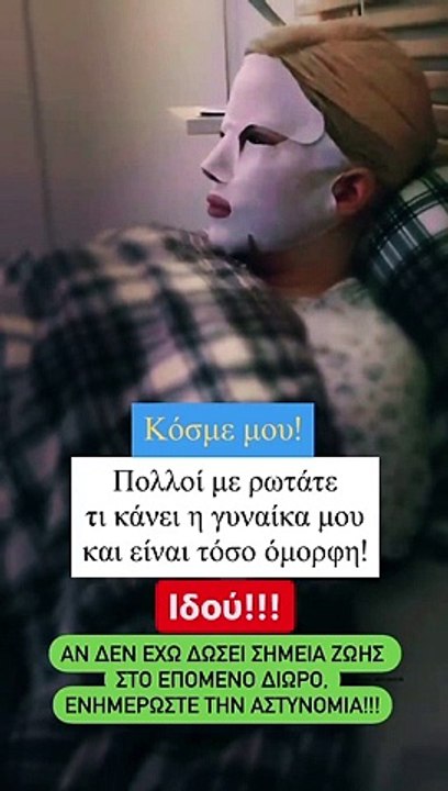 Αντελίνα Βαρθακούρη: Το βίντεο που ανέβασε ο Χά...