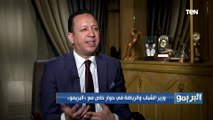 د. أشرف صبحي متوقع منافسة المنتخب الأولمبي في أولمبياد طوكيو