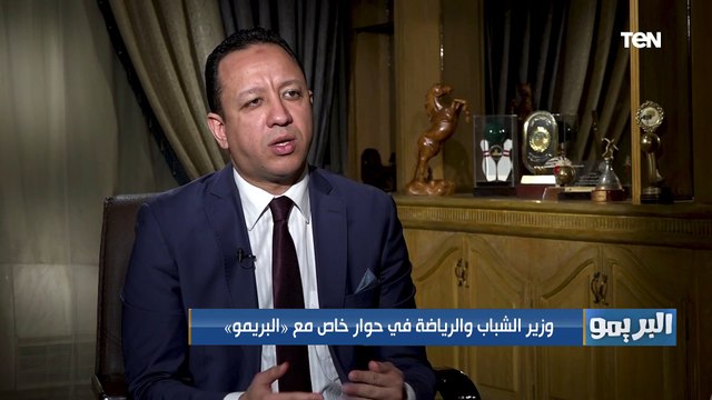 وزير الرياضة: نسبة حضور الجماهير في مونديال اليد لن تزيد عن 30% .. ويتحدث عن سعر التذاكر في البطولة