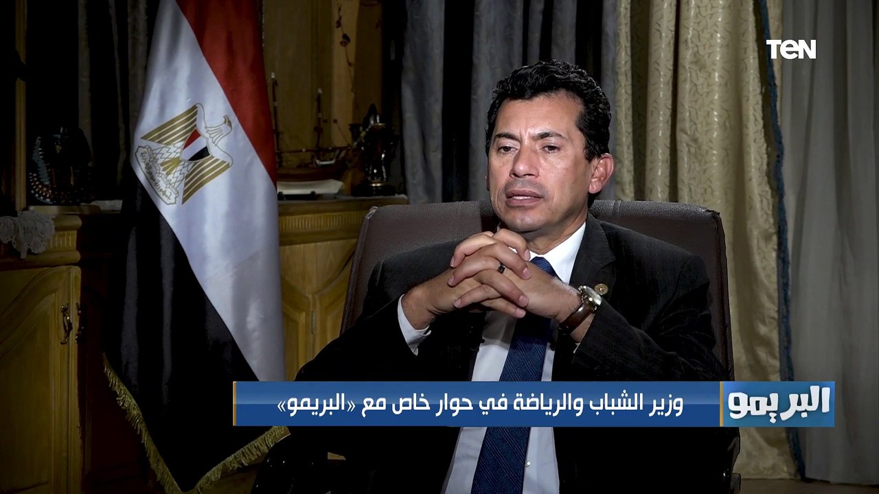 "بعد كورونا الفيشة بتاعت العالم اتشالت".. وزير الرياضة يتحدث عن الاستعداد للأولمبياد قبل وبعد كورونا