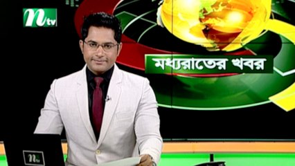 NTV Moddhoa Raater Khobor | 08 January 2021
