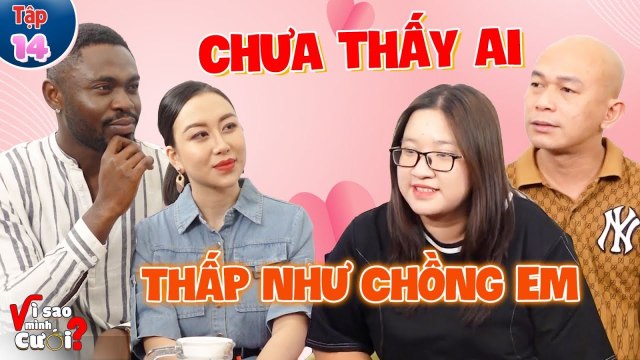 Vì Sao Mình Cưới #14 | Cưới chồng THẤP BÉ, cô gái vẫn nhận được CÁI KẾT NHƯ MƠ trăm người ganh tị