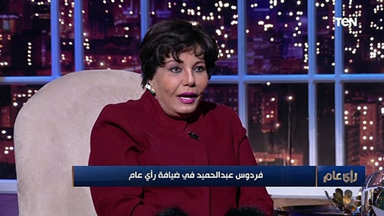 "كنت طفلة خجولة جدا".. الفنانة فردوس عبد الحميد تحكي كيف دخلت مجال التمثيل بالصدفة؟