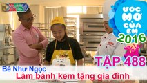 Thiên Vương giúp bé làm bánh kem tặng gia đình | ƯỚC MƠ CỦA EM - Tập 488 | UMCE #488 | 251216