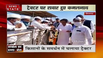 कांग्रेस पार्टी का कृषि कानूनों के विरोध में प्रदर्शन, किसानों के समर्थन में चलाया टैक्टर