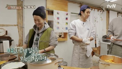 칭찬은 유미를 춤추게 한다! 꽁냥꽁냥 화목한 윤스테이