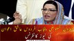 Special Assistant to CM Punjab Firdous Ashiq Awan's News Conference