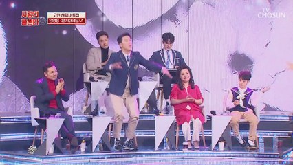 ★간드러지는 목소리☆ 임영웅 ‘묻지 마세요’♬ TV CHOSUN 20210115 방송