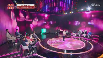 탄탄한 美의 내공✧ 이찬원 ‘그 여자의 마스카라’♪ TV CHOSUN 20210115 방송