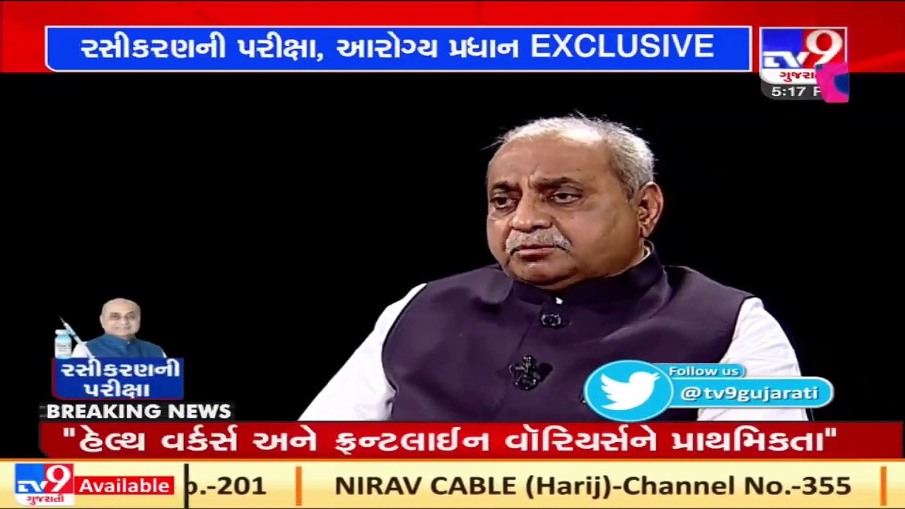 Is BJP trying to take credit for Corona vaccine