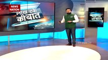 Lakh Take Ki Baat : सेना प्रमुख ने चीन-पाक को दी चेतावनी