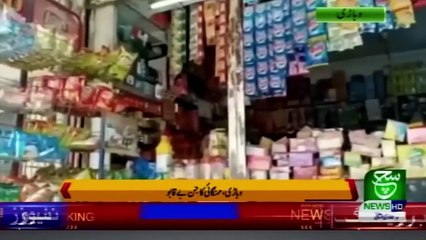 Regional Bulletin 05pm 15 January 2021